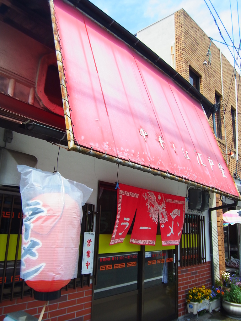 豚骨の香り