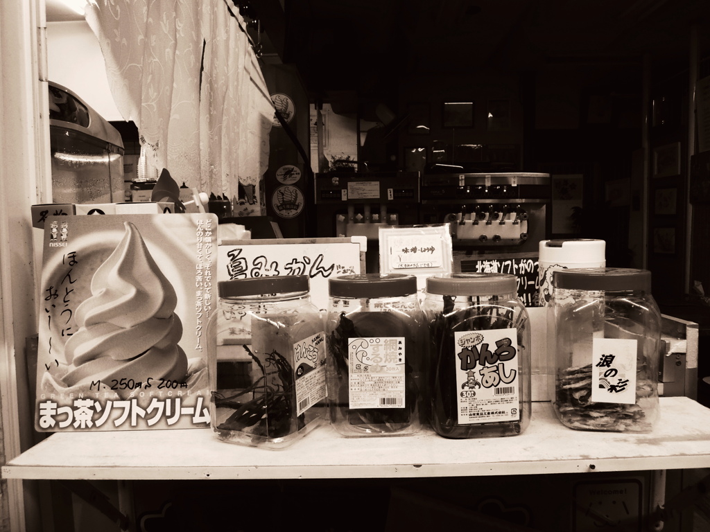 心和む店先。