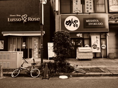 photograph of Nagoya no3