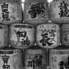 miyajima photograph　＃4