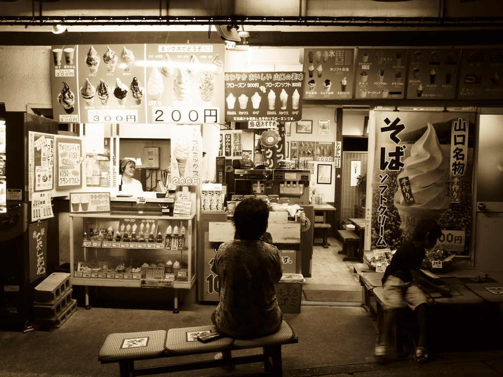 夜の店で・・・