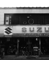 昔ならでは・・・・・