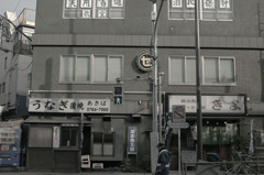 平和島１