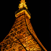 Tokyo Tower