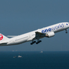 one world