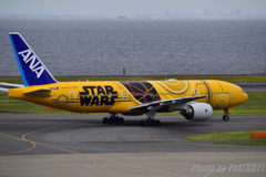 STAR WARS Jet