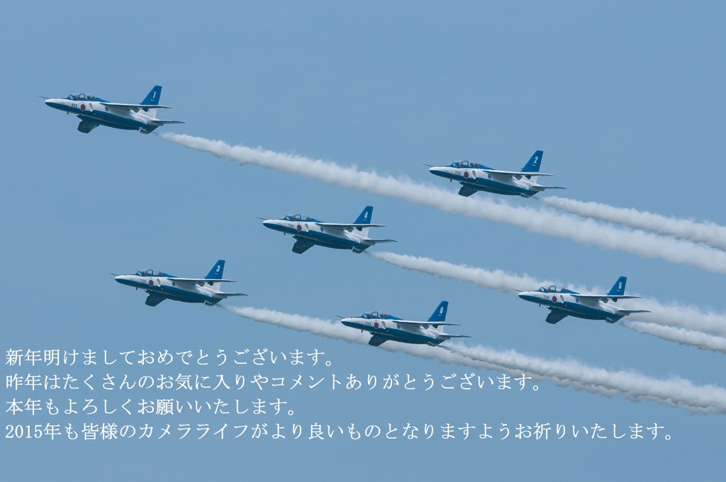 新年のご挨拶