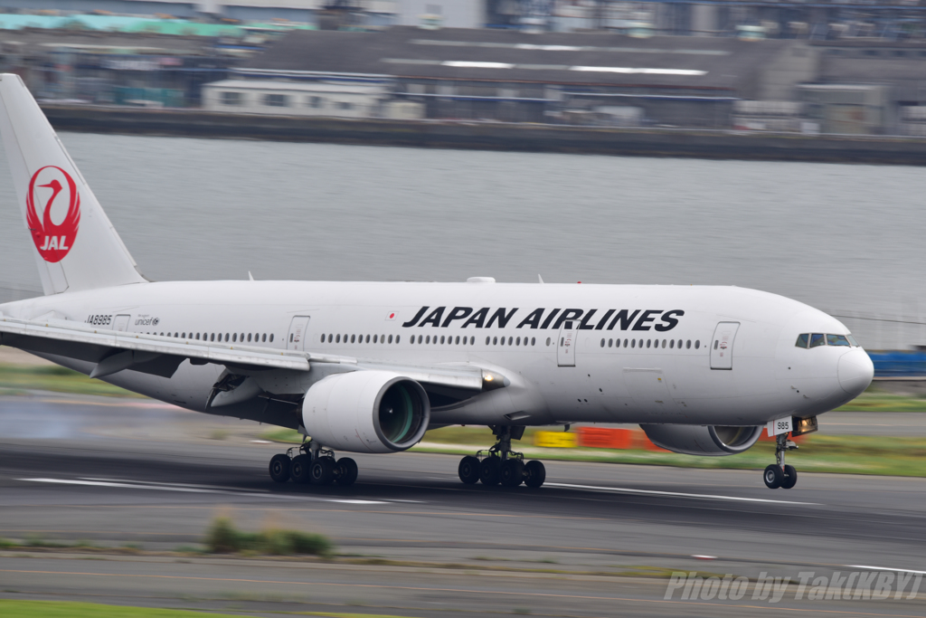 Landing!