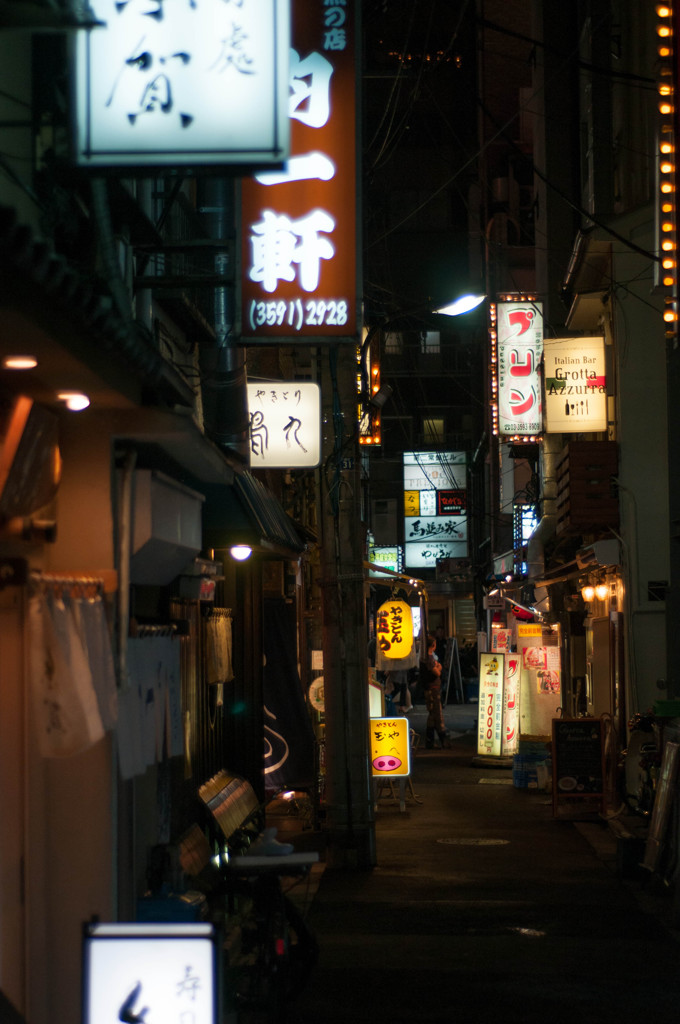 誘惑