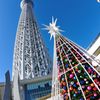 Tokyo Christmas Sky Tree