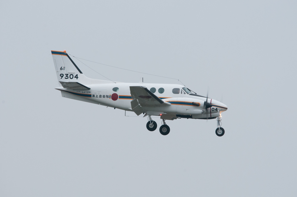 JMSDF LC-90