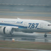 Rain×Dreamliner