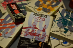 バイブル
