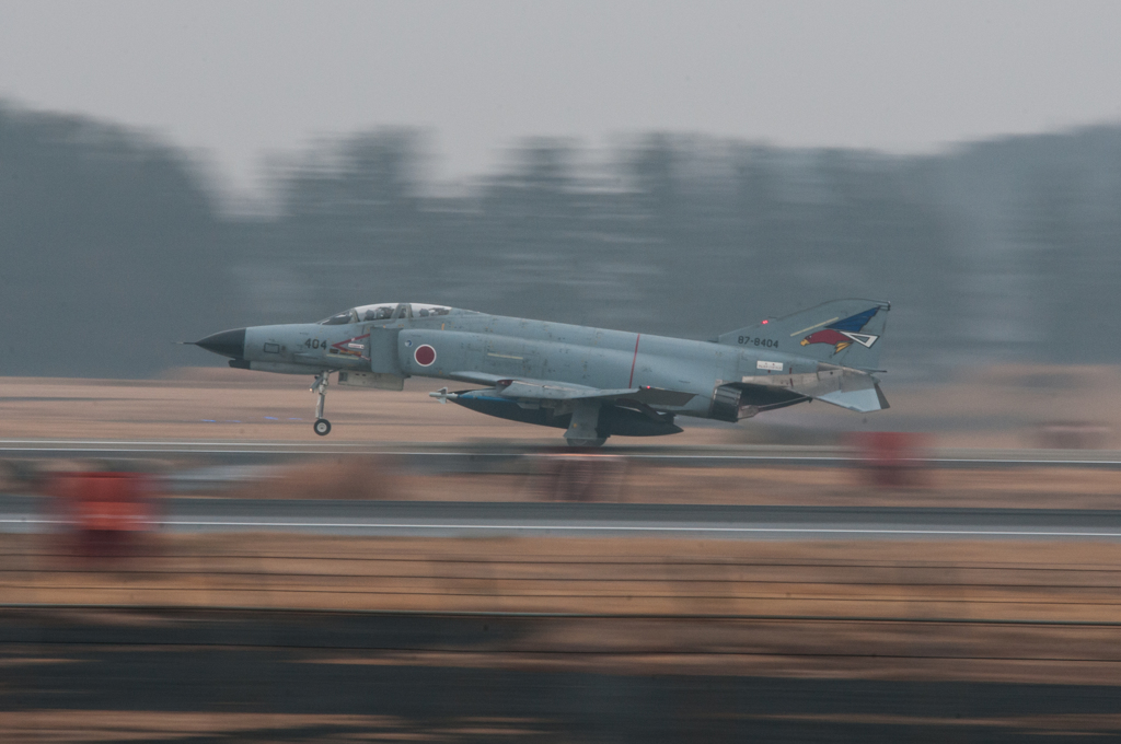 Phantom
