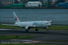 one world