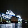 Tokyo Gate Bridge