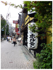 高そうや-大阪「南｝界隈