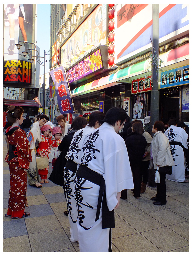 ここは大阪新世界