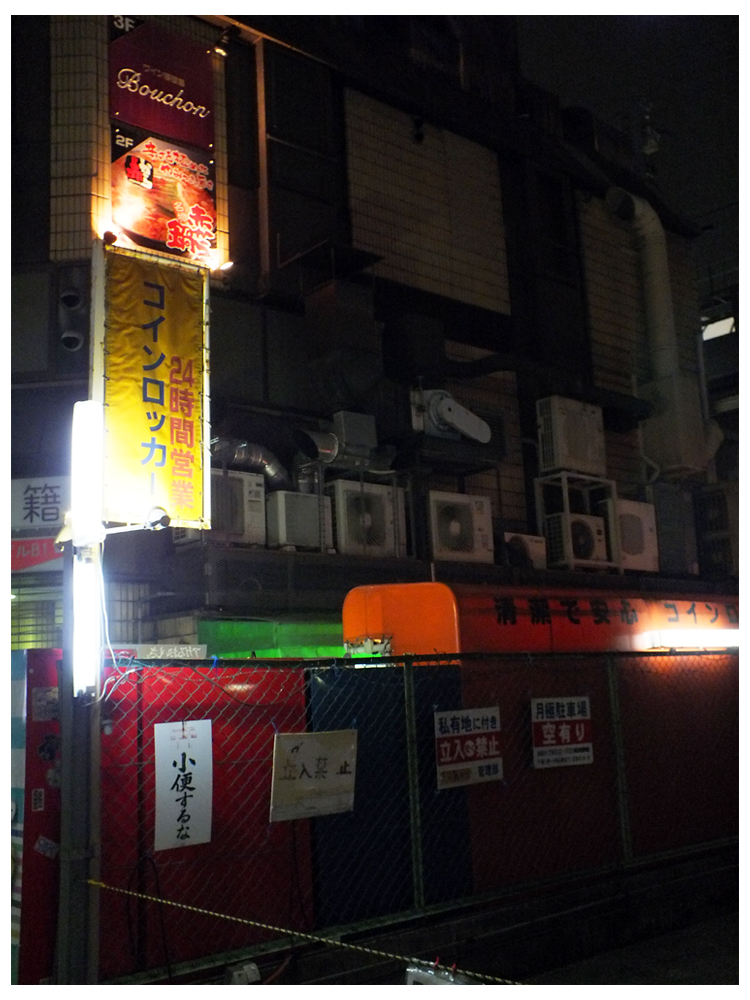 大阪南の夜
