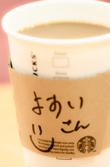 すまいる