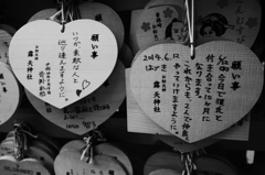 願い事