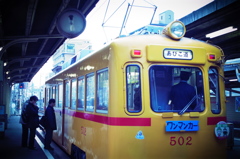 都電カラー