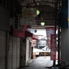 綾之町東商店街