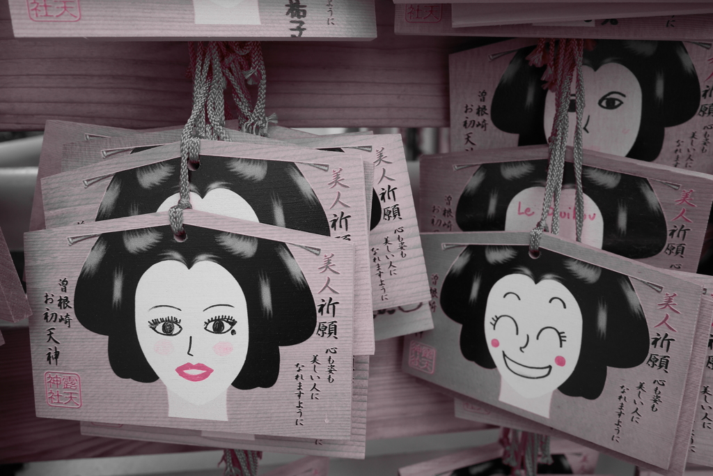 心も姿も美しい人になれますように