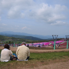 茶臼山