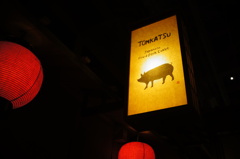 TONKATSU