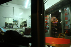 Hair salon
