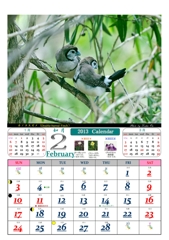 2月
