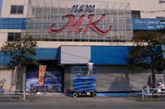 塗り替え