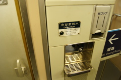 なつかし～