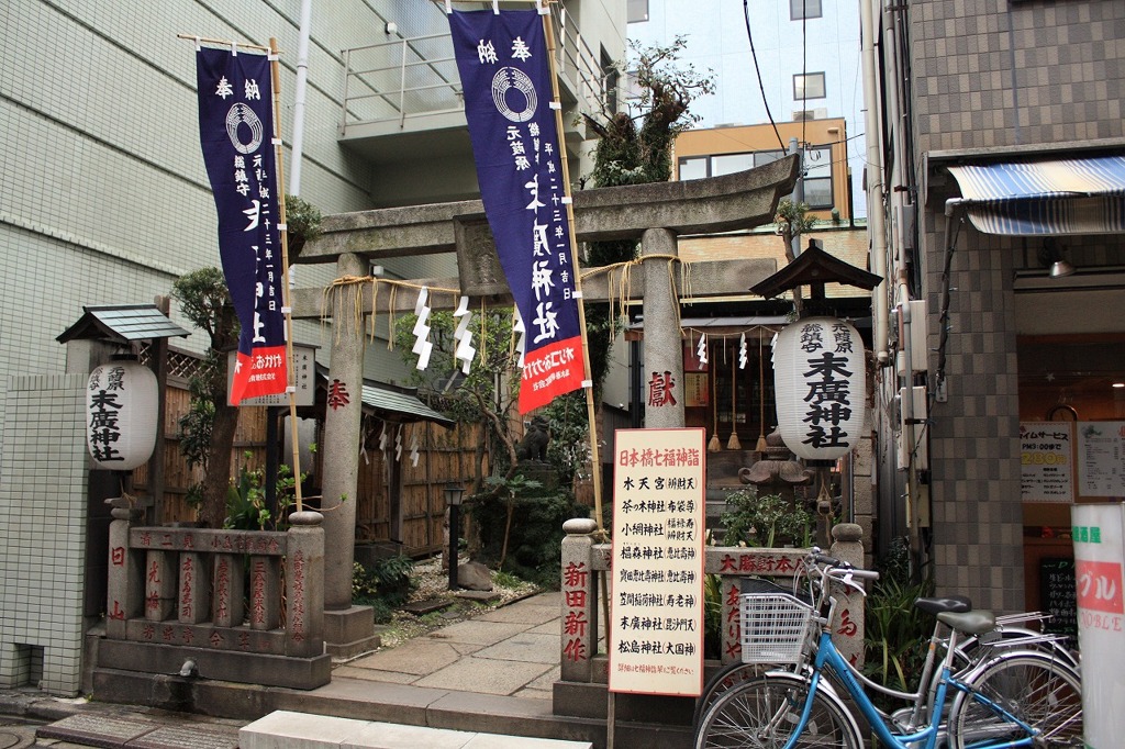 日本橋　末廣神社