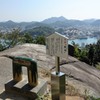 ポンポン岩