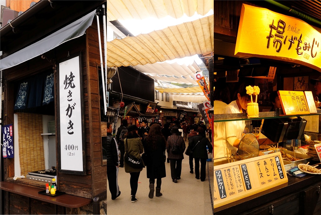 表参道商店街（清盛通り）