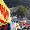 日本一の大ダルマ