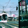 tramway