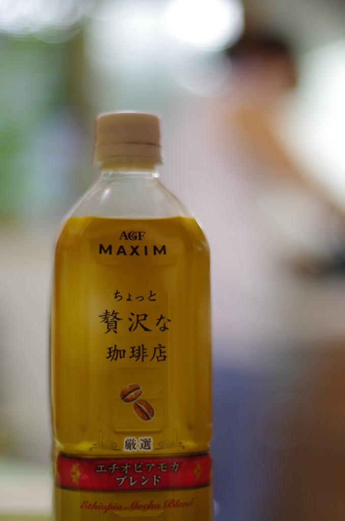 ちょっと贅沢な・・・