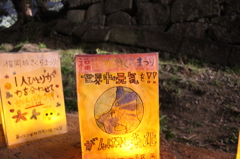がんばれ東北！