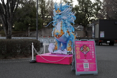 横浜春節祭オブジェ
