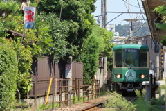 江ノ電（和田塚駅）