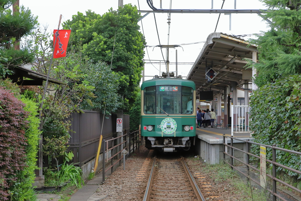 江ノ電（和田塚駅）