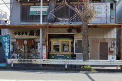 和菓子屋さんに居ます