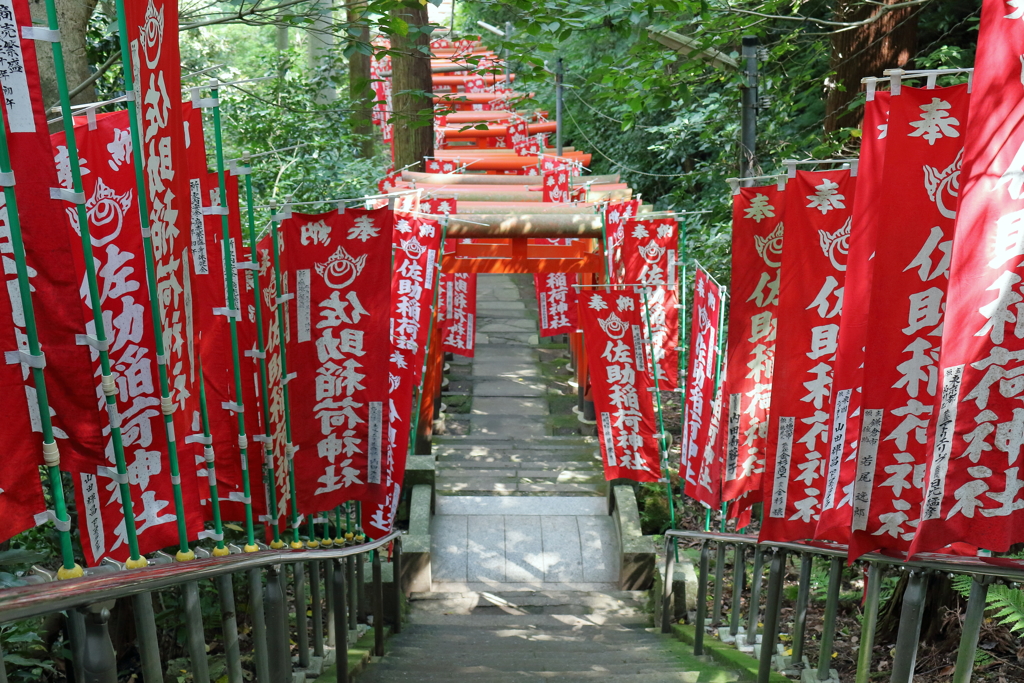 佐助稲荷神社