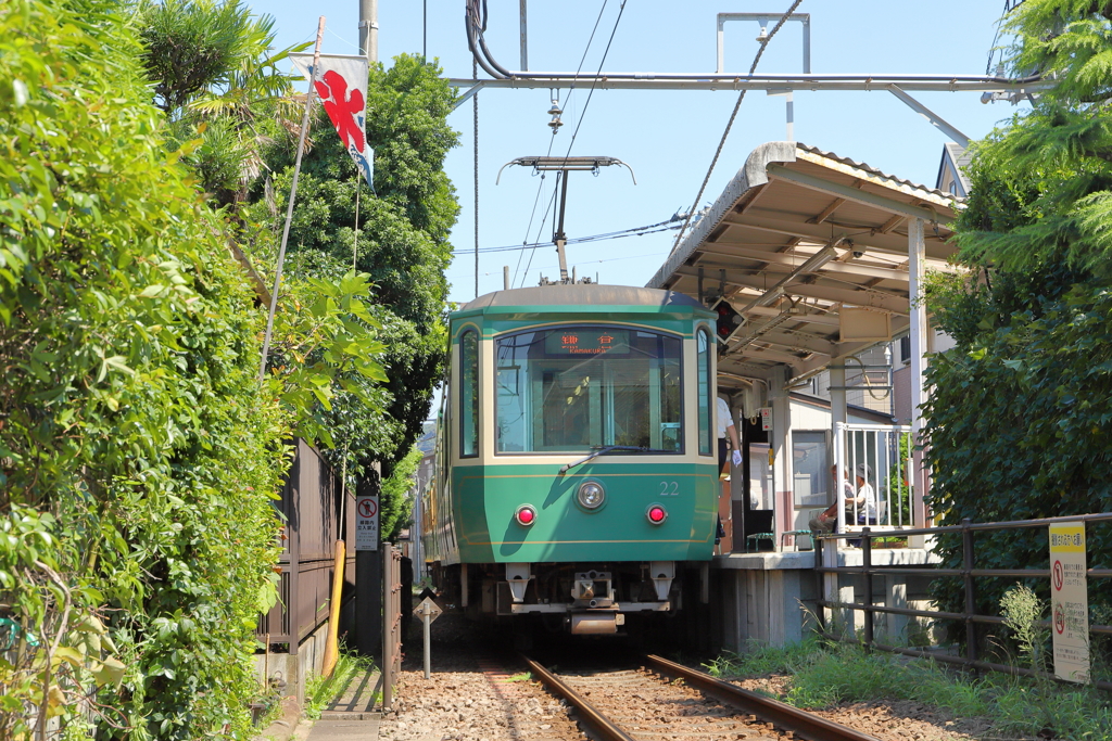 江ノ電（和田塚駅）