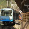 稲村ケ崎駅から（蔵出）