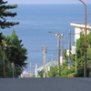 海の見える坂道