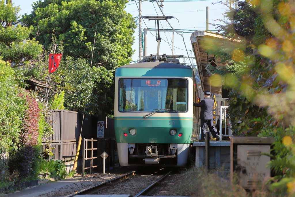 江ノ電（和田塚駅）